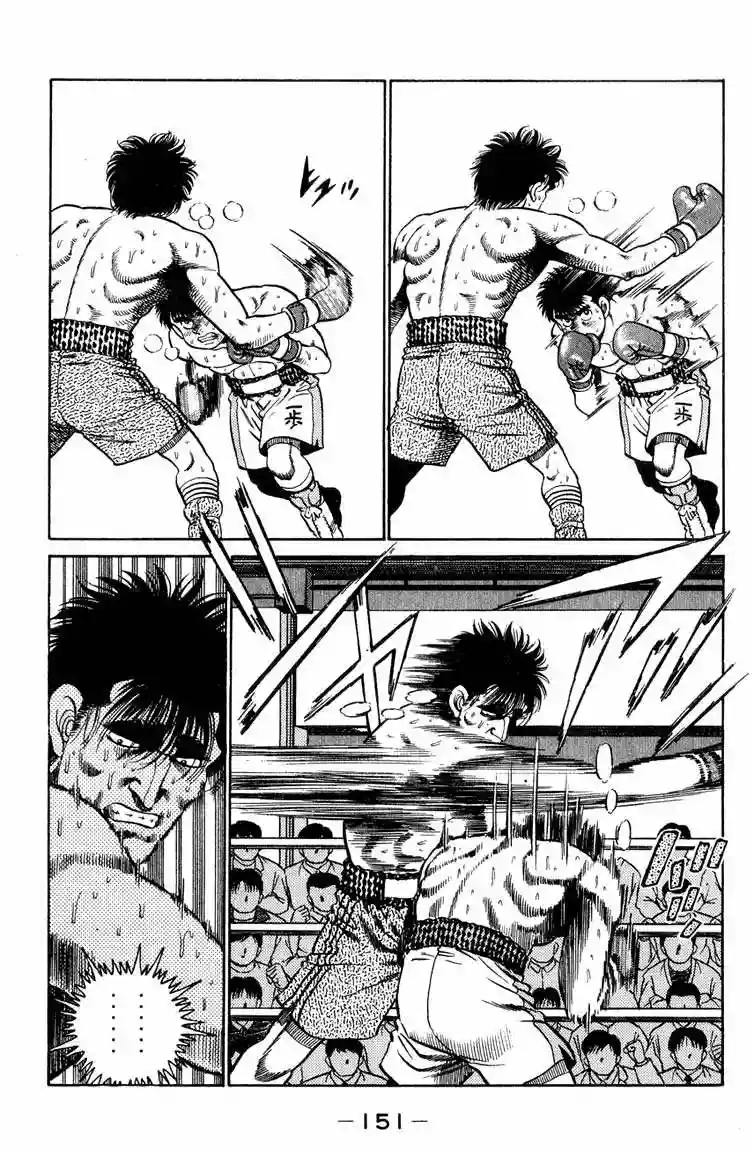 Hajime no Ippo Capítulo 86 - Page 9