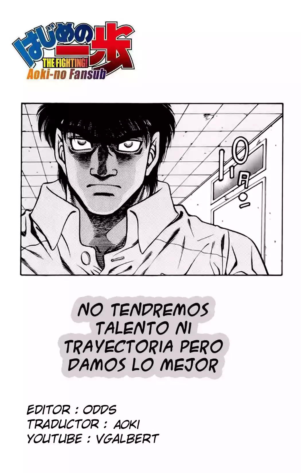 Hajime no Ippo Capítulo 861 - Page 1