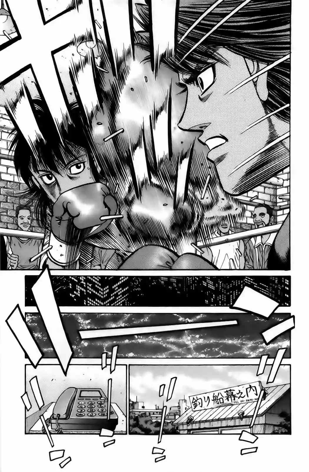 Hajime no Ippo Capítulo 861 - Page 16