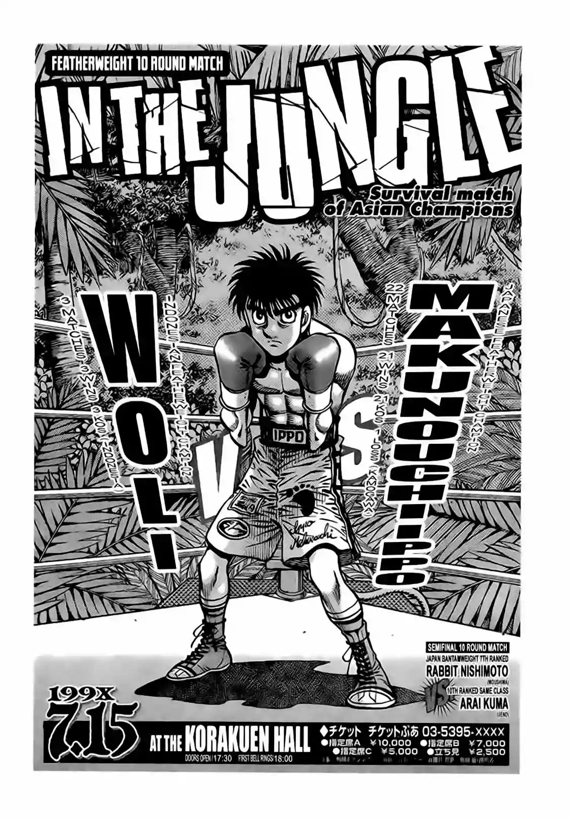 Hajime no Ippo Capítulo 864 - Page 16
