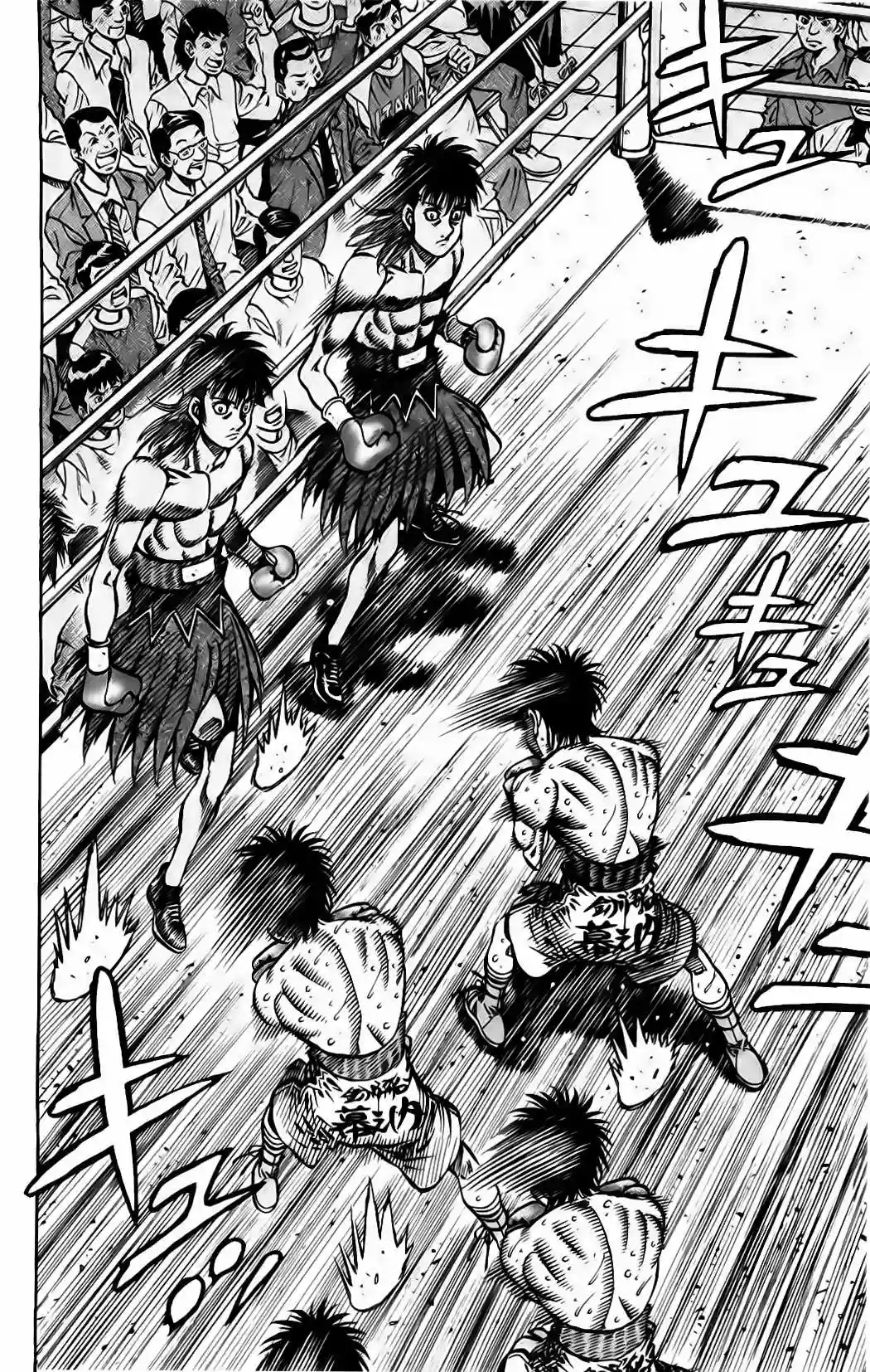 Hajime no Ippo Capítulo 872 - Page 3