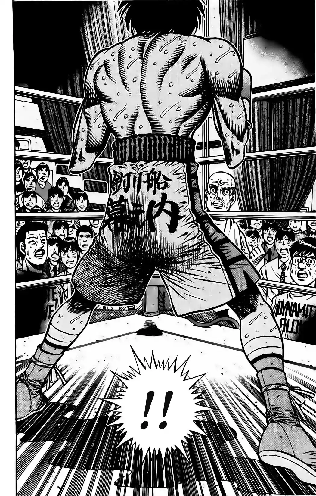Hajime no Ippo Capítulo 873 - Page 5