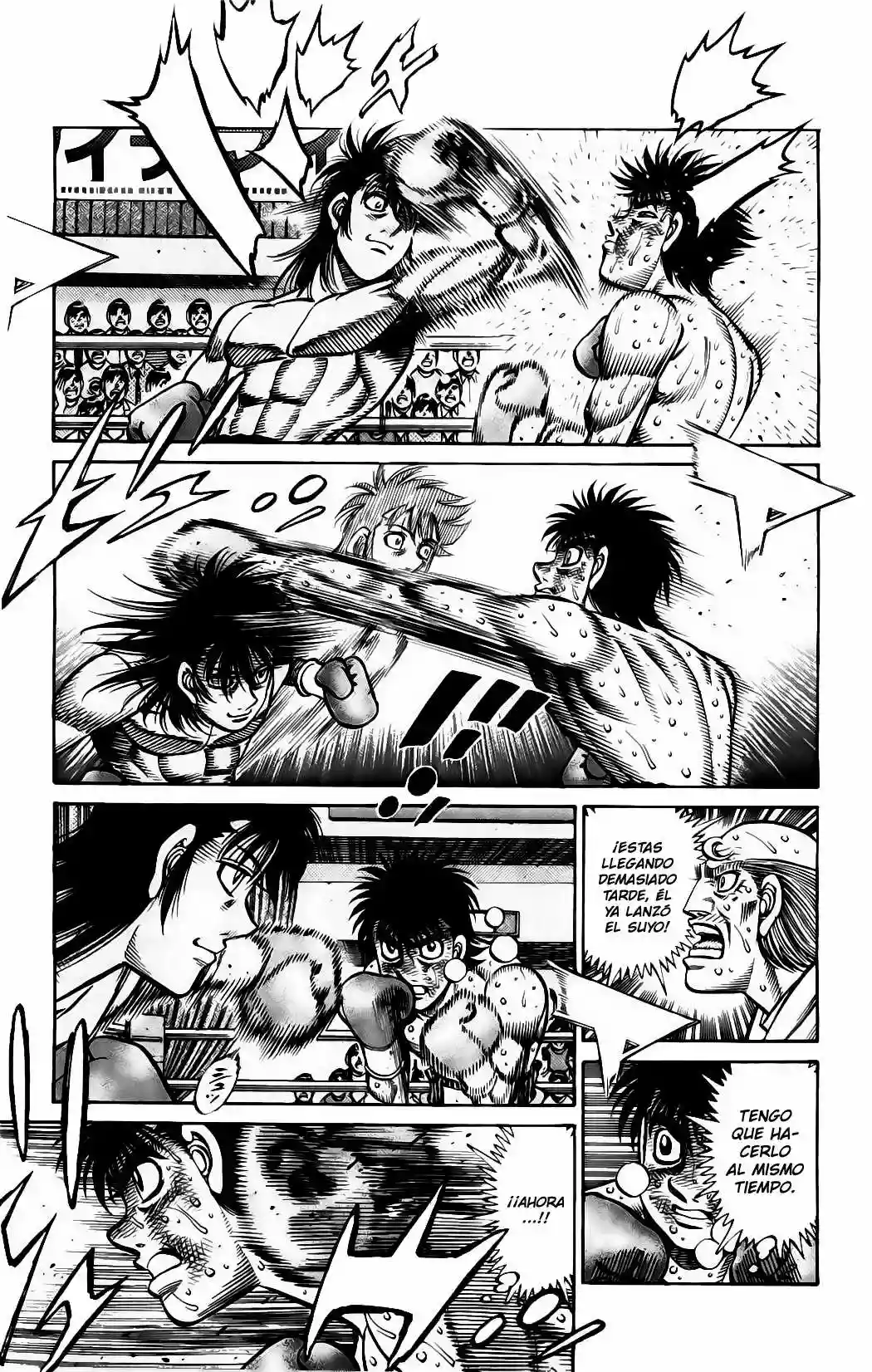 Hajime no Ippo Capítulo 879 - Page 15