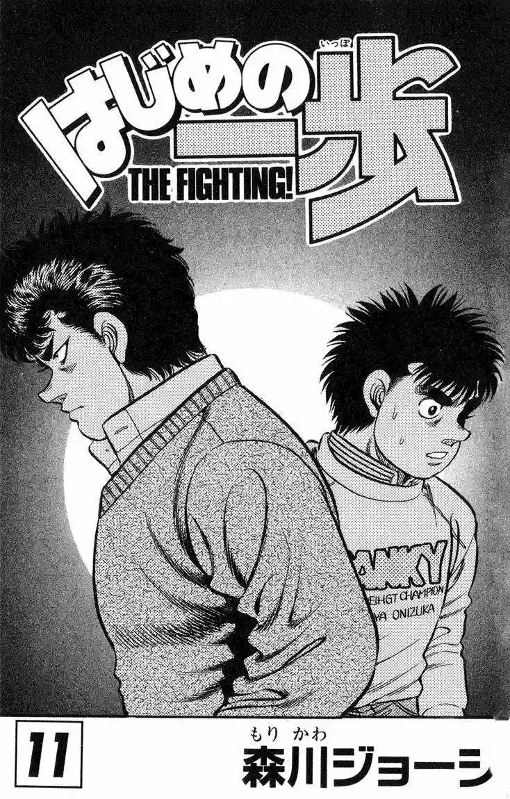 Hajime no Ippo Capítulo 88 - Page 2
