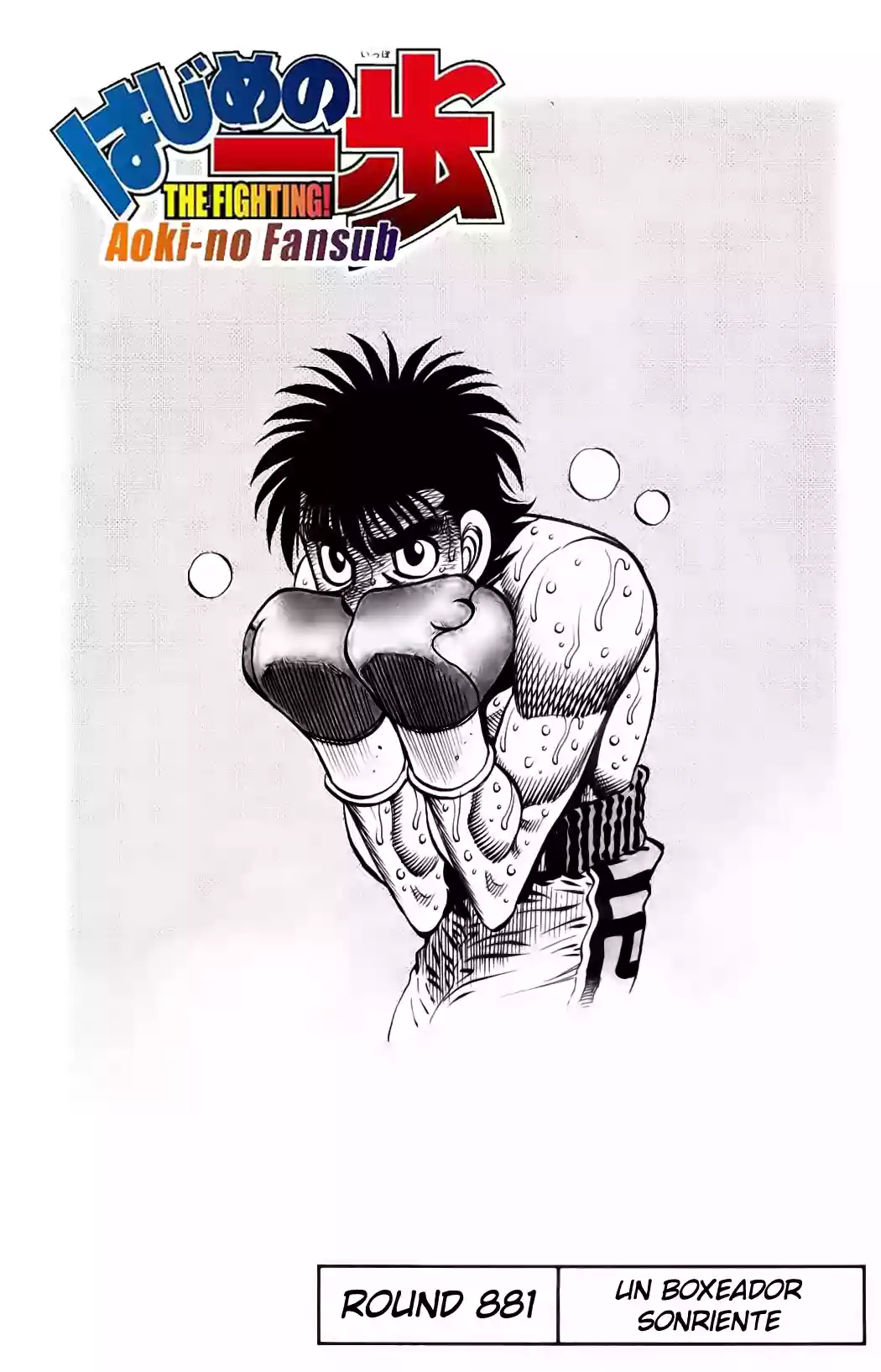 Hajime no Ippo Capítulo 881 - Page 2