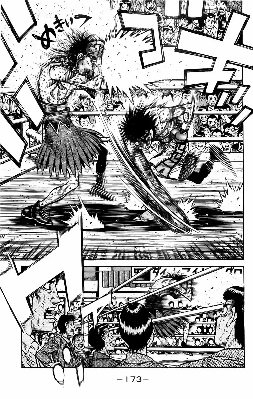Hajime no Ippo Capítulo 890 - Page 4