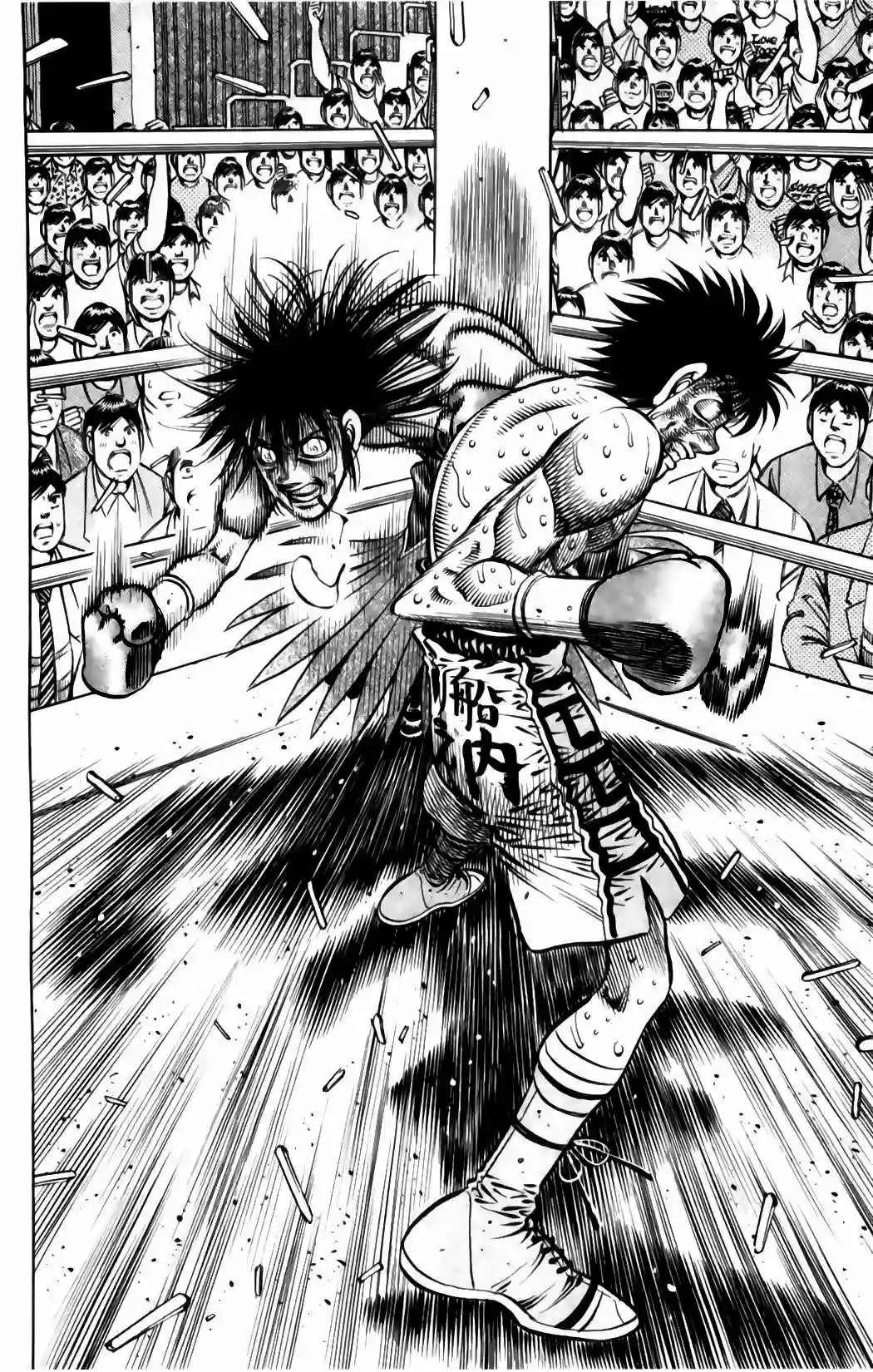 Hajime no Ippo Capítulo 893 - Page 15