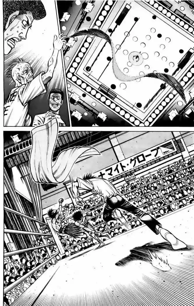 Hajime no Ippo Capítulo 894 - Page 13