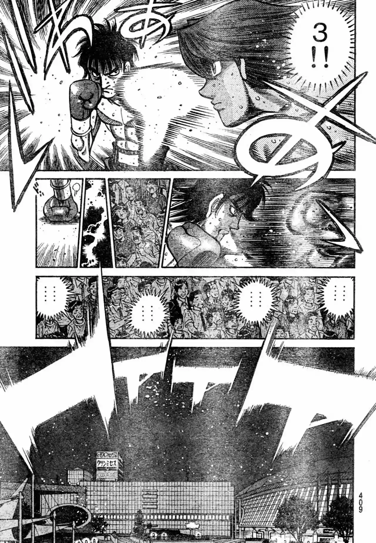 Hajime no Ippo Capítulo 903 - Page 15