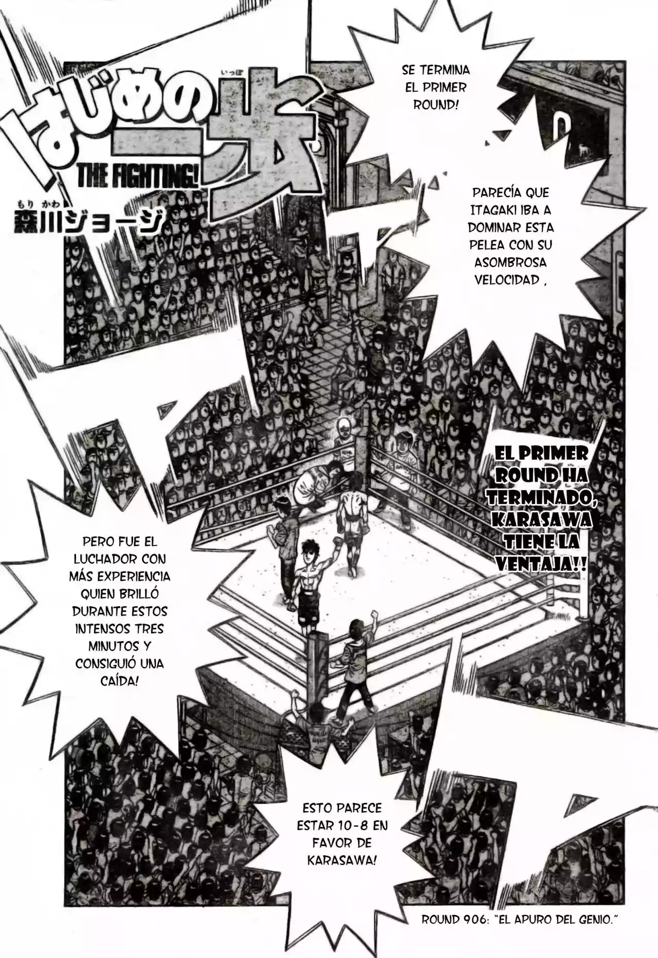 Hajime no Ippo Capítulo 906 - Page 1