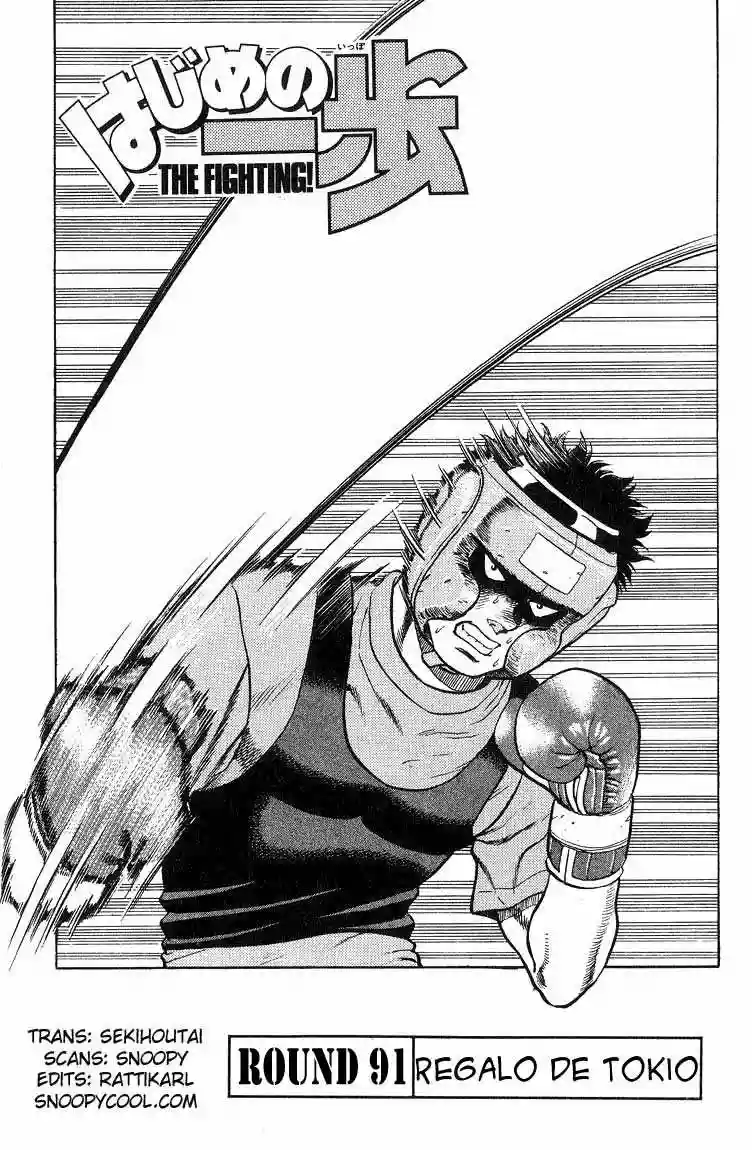Hajime no Ippo Capítulo 91 - Page 1