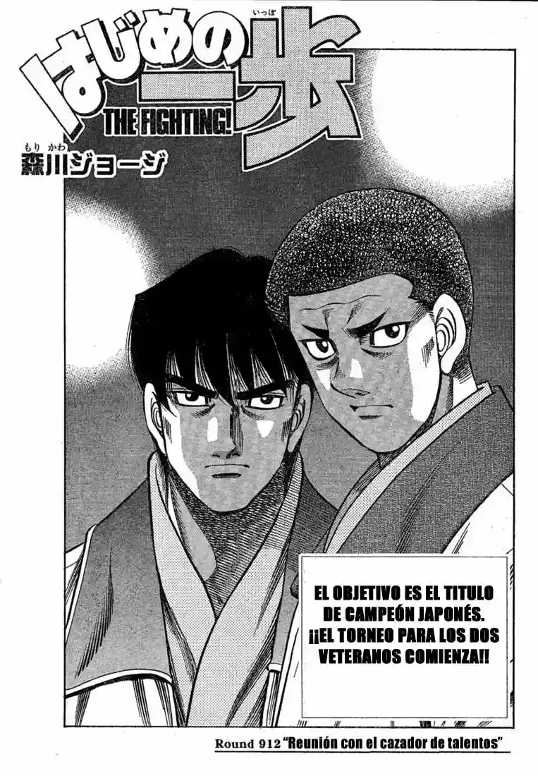 Hajime no Ippo Capítulo 912 - Page 2