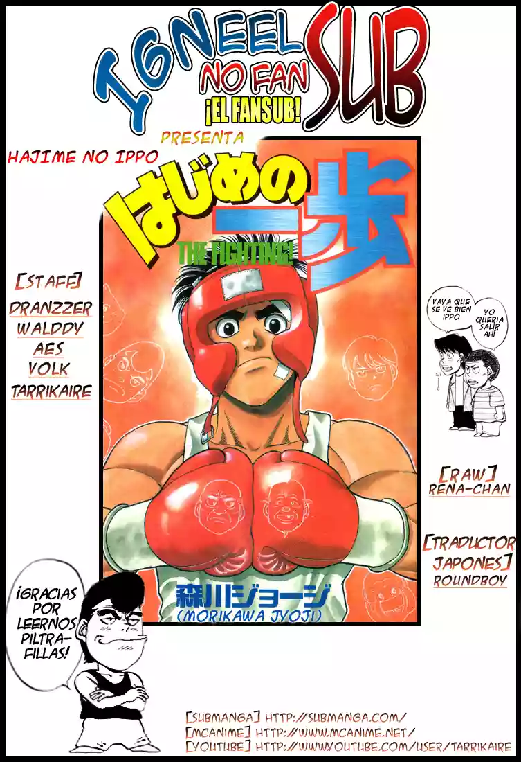 Hajime no Ippo Capítulo 915 - Page 1