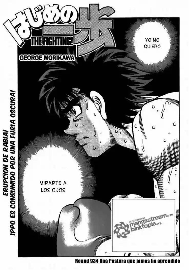 Hajime no Ippo Capítulo 934 - Page 1