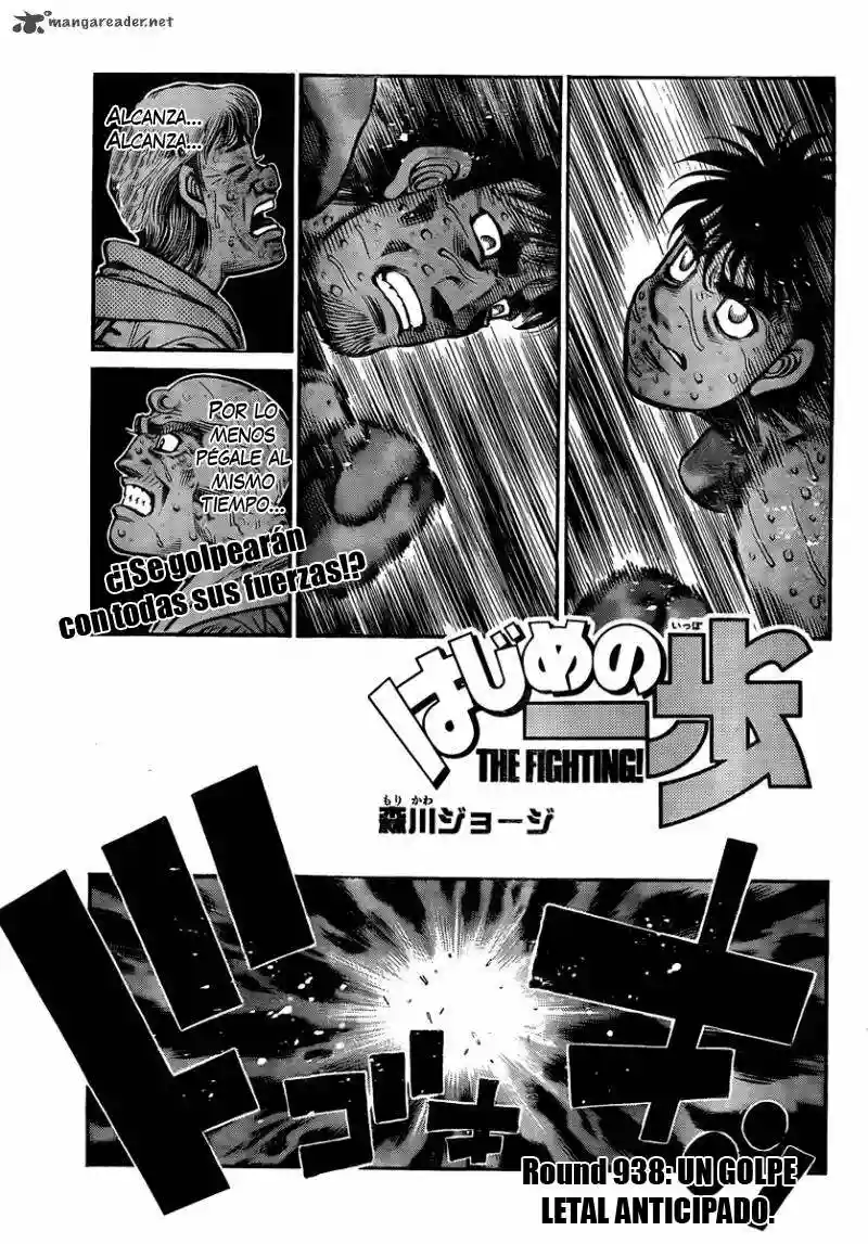 Hajime no Ippo Capítulo 938 - Page 1