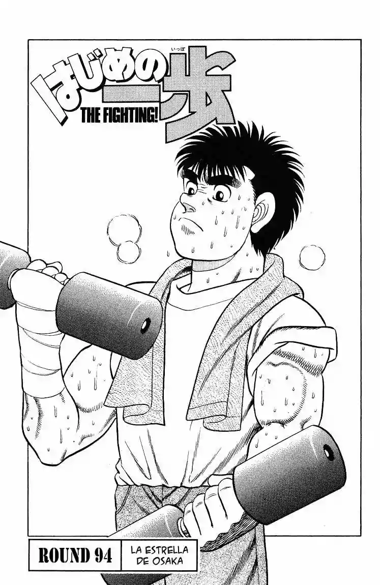 Hajime no Ippo Capítulo 94 - Page 1