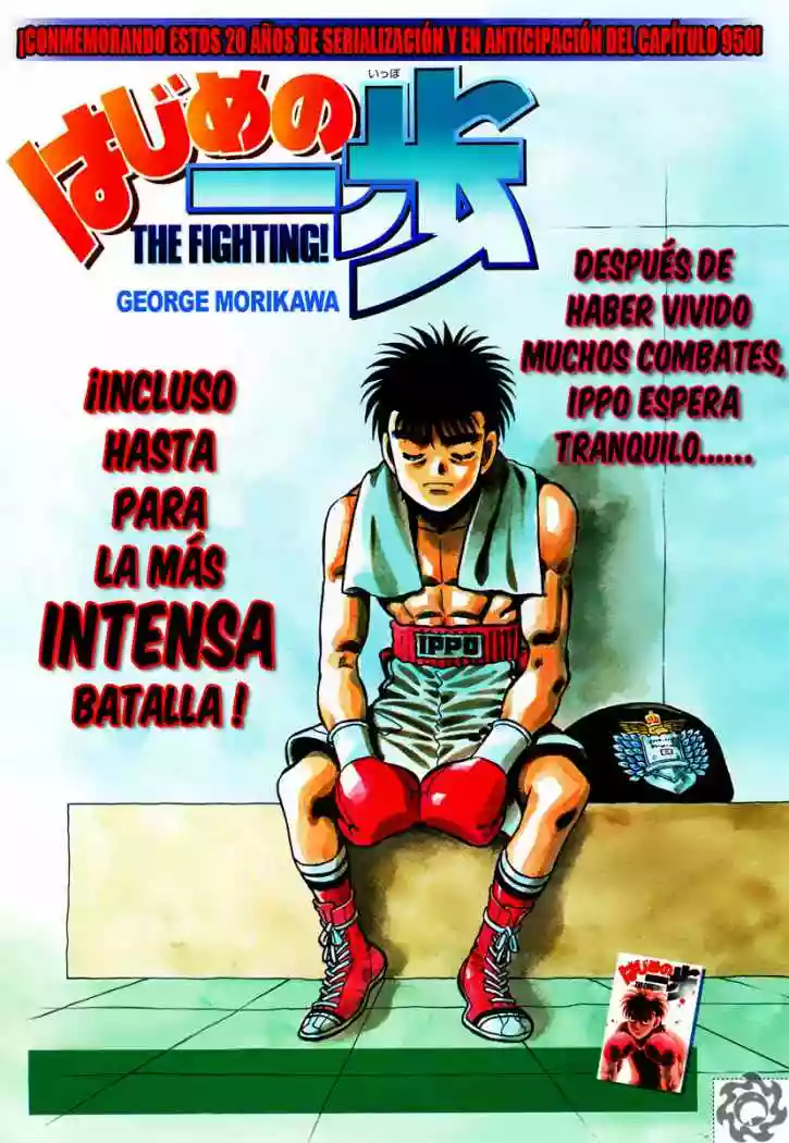 Hajime no Ippo Capítulo 949 - Page 1