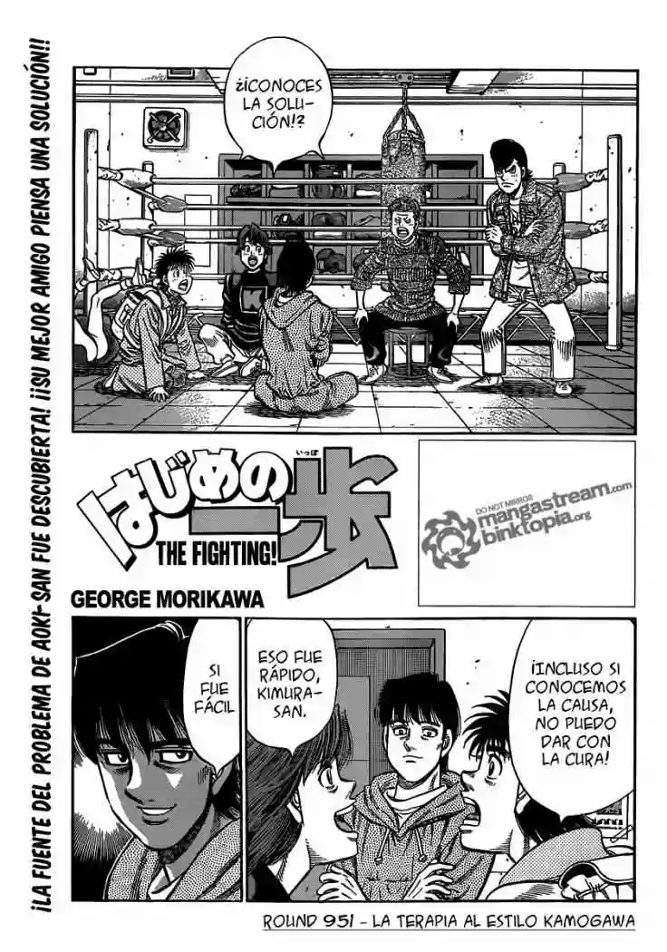 Hajime no Ippo Capítulo 951 - Page 1