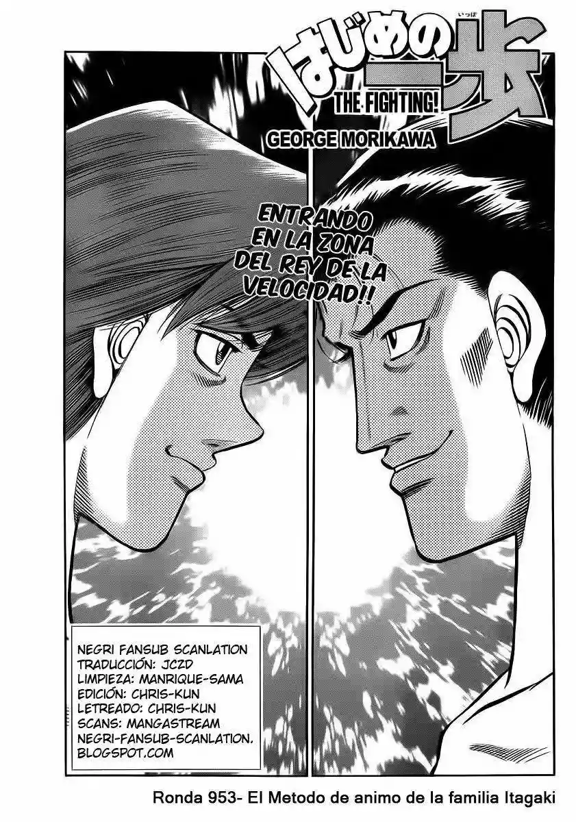Hajime no Ippo Capítulo 953 - Page 2