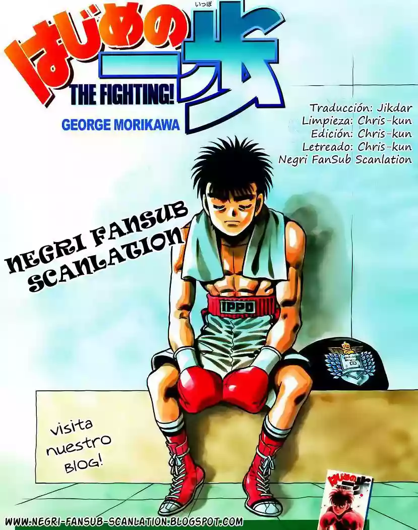 Hajime no Ippo Capítulo 959 - Page 1