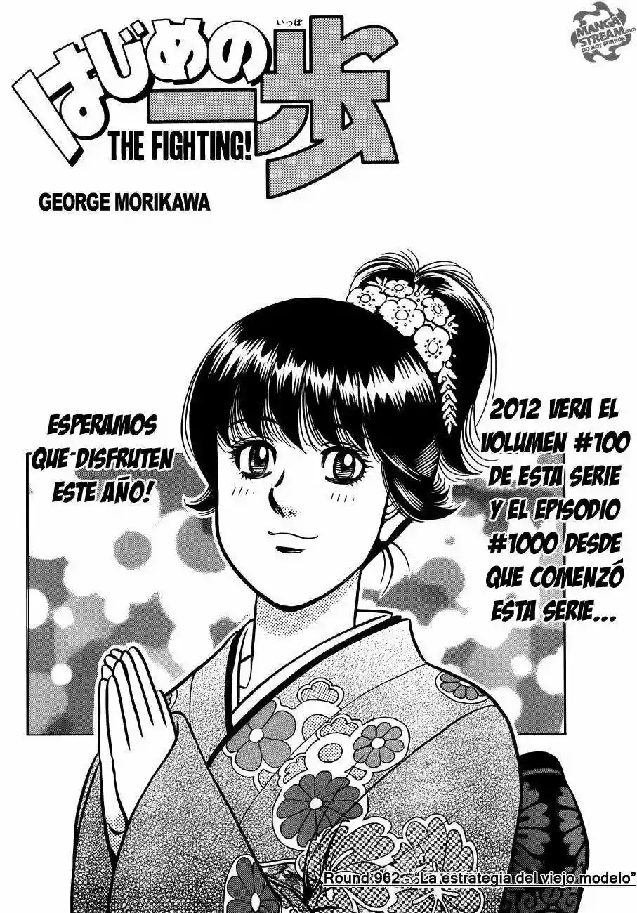 Hajime no Ippo Capítulo 962 - Page 2