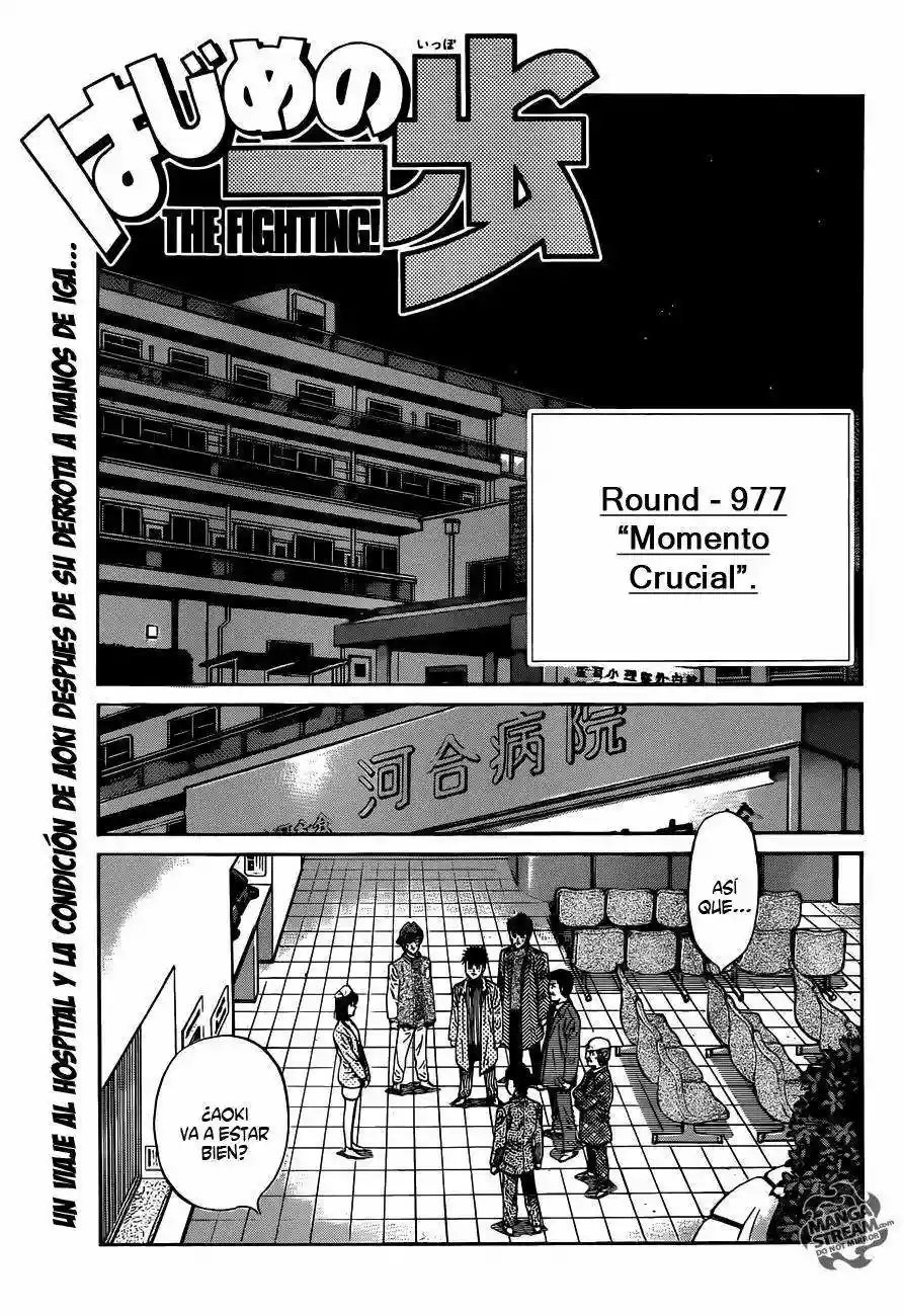 Hajime no Ippo Capítulo 977 - Page 2