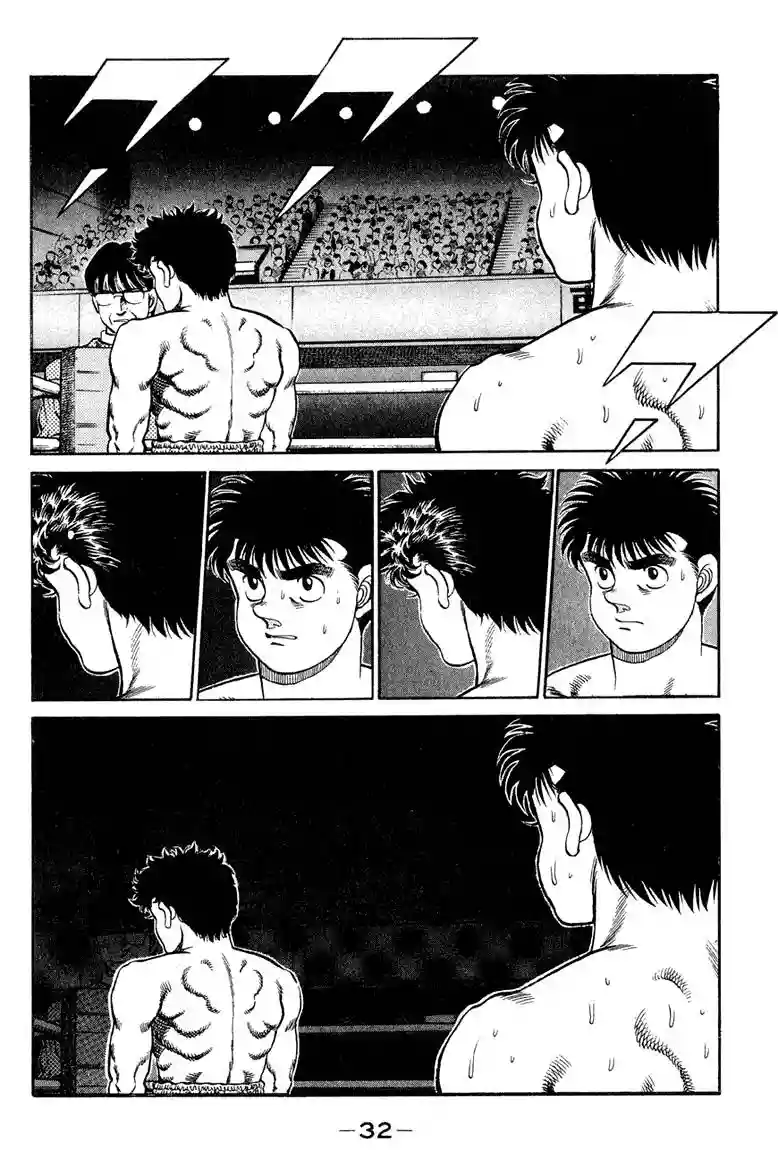 Hajime no Ippo Capítulo 98 - Page 9