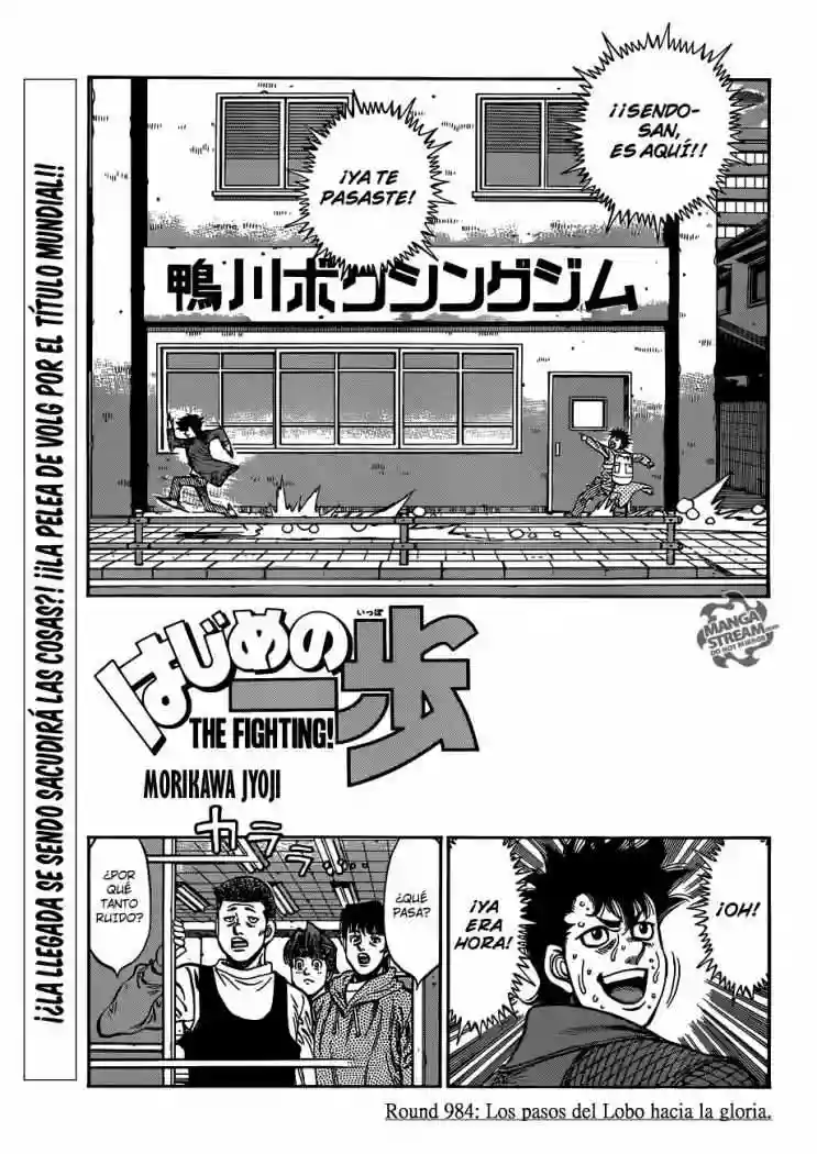 Hajime no Ippo Capítulo 984 - Page 1