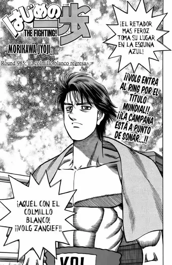 Hajime no Ippo Capítulo 985 - Page 1