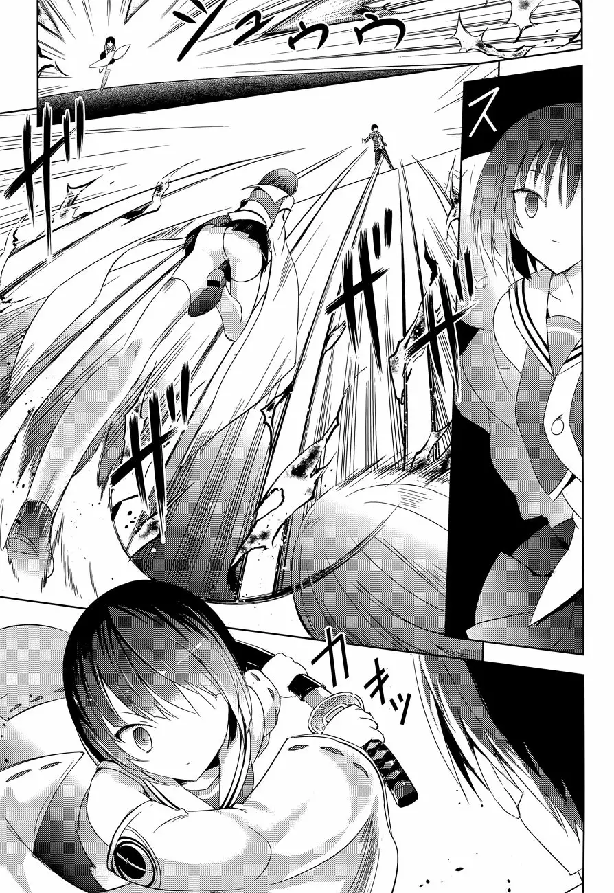 Magika no Kenshi to Vasreus Capítulo 12 - Page 13