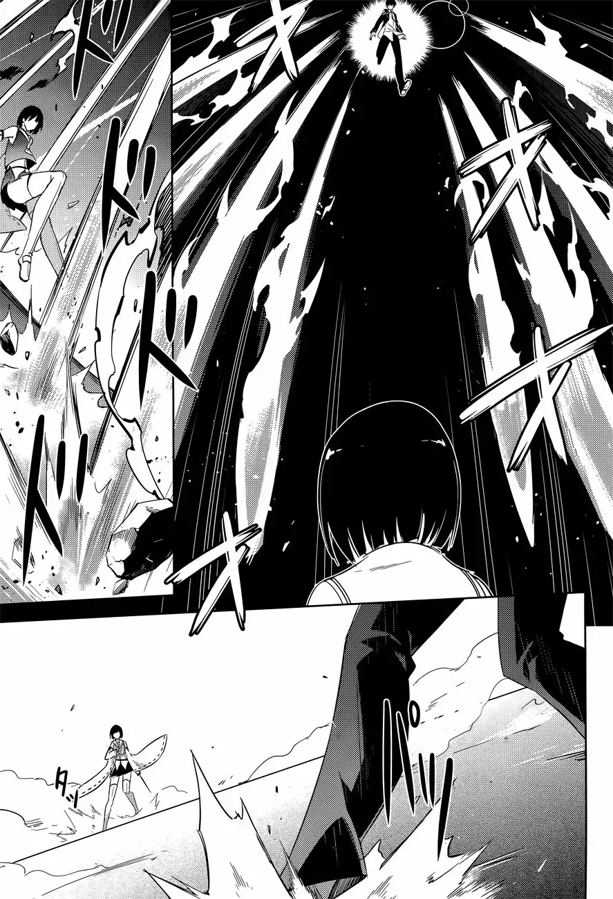 Magika no Kenshi to Vasreus Capítulo 12 - Page 15