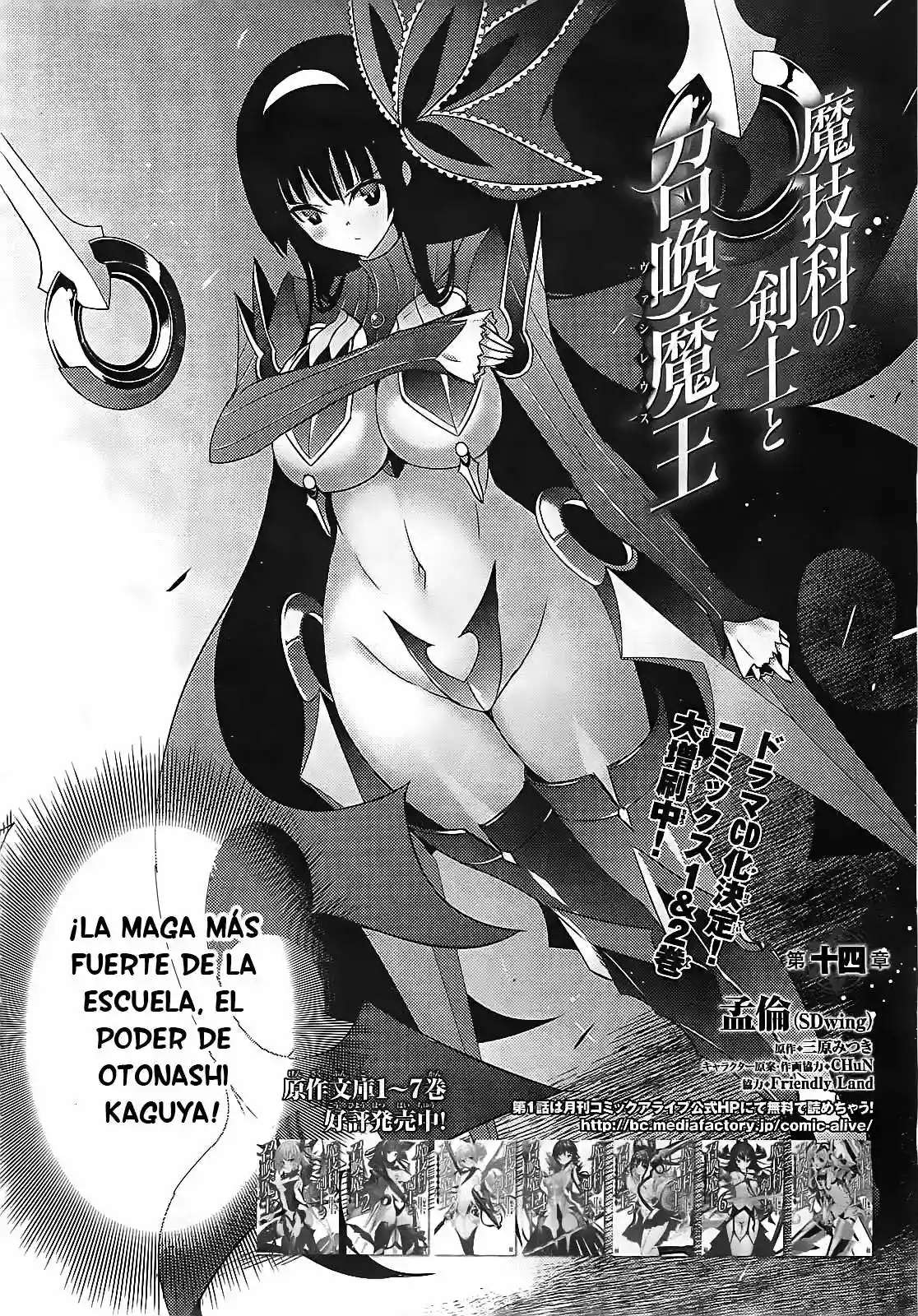 Magika no Kenshi to Vasreus Capítulo 14 - Page 3