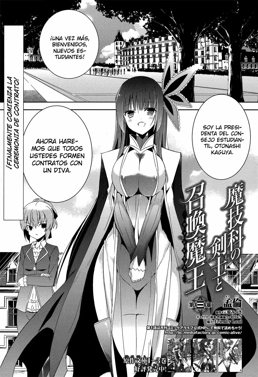 Magika no Kenshi to Vasreus Capítulo 3 - Page 2