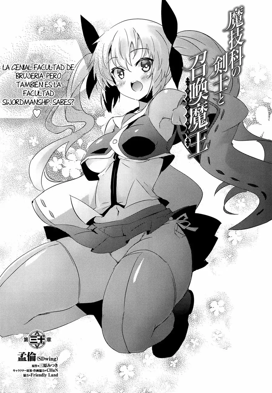 Magika no Kenshi to Vasreus Capítulo 30 - Page 5