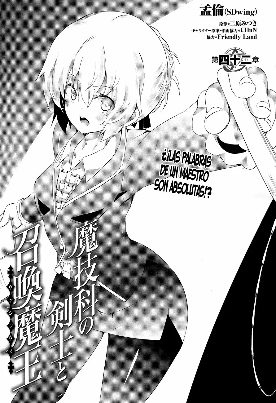 Magika no Kenshi to Vasreus Capítulo 42 - Page 4