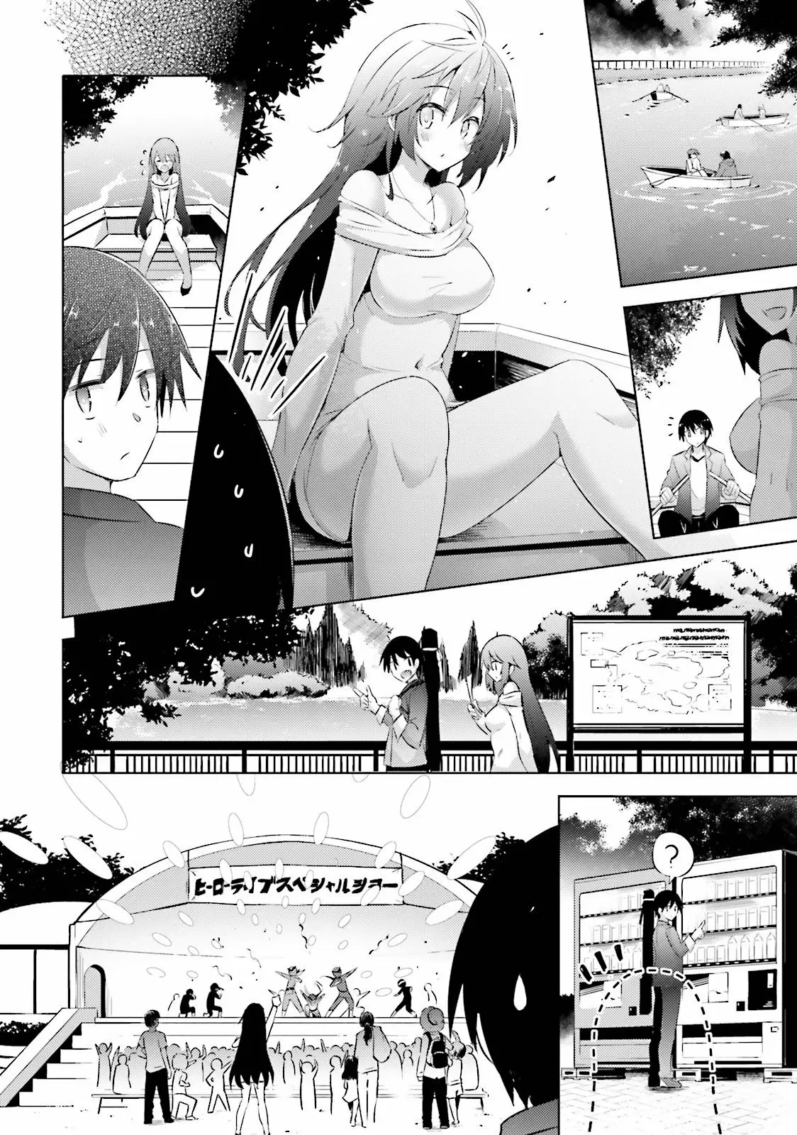 Magika no Kenshi to Vasreus Capítulo 51 - Page 13