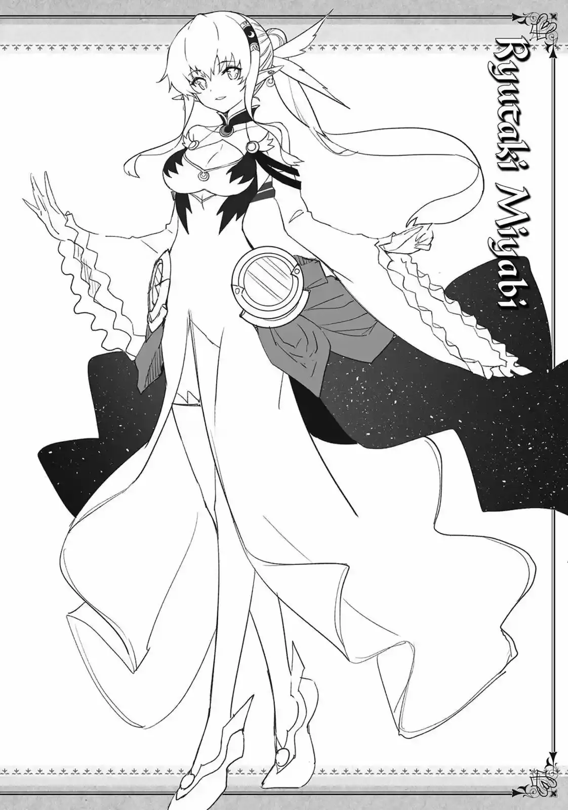 Magika no Kenshi to Vasreus Capítulo 55 - Page 34