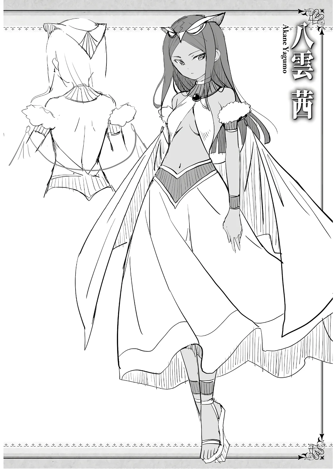 Magika no Kenshi to Vasreus Capítulo 68 - Page 27