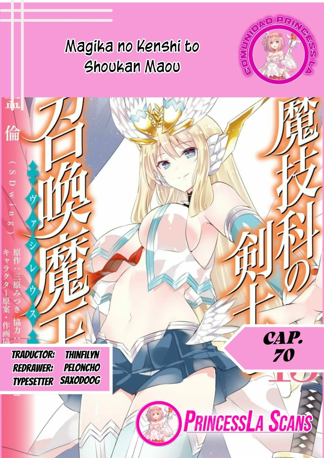 Magika no Kenshi to Vasreus Capítulo 70 - Page 1