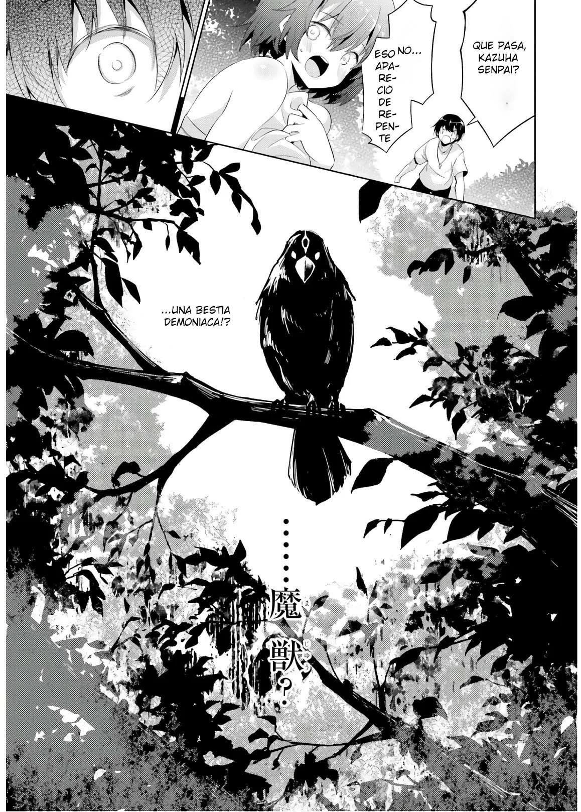 Magika no Kenshi to Vasreus Capítulo 70 - Page 15