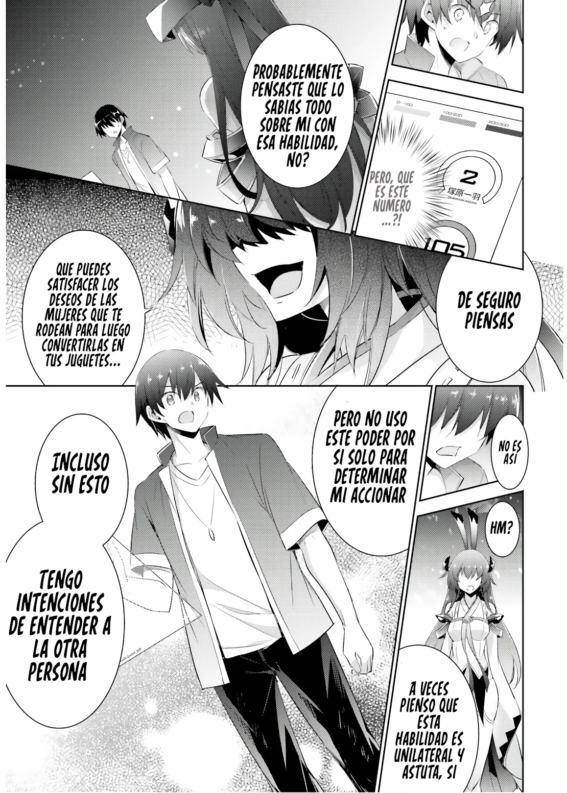 Magika no Kenshi to Vasreus Capítulo 72 - Page 13