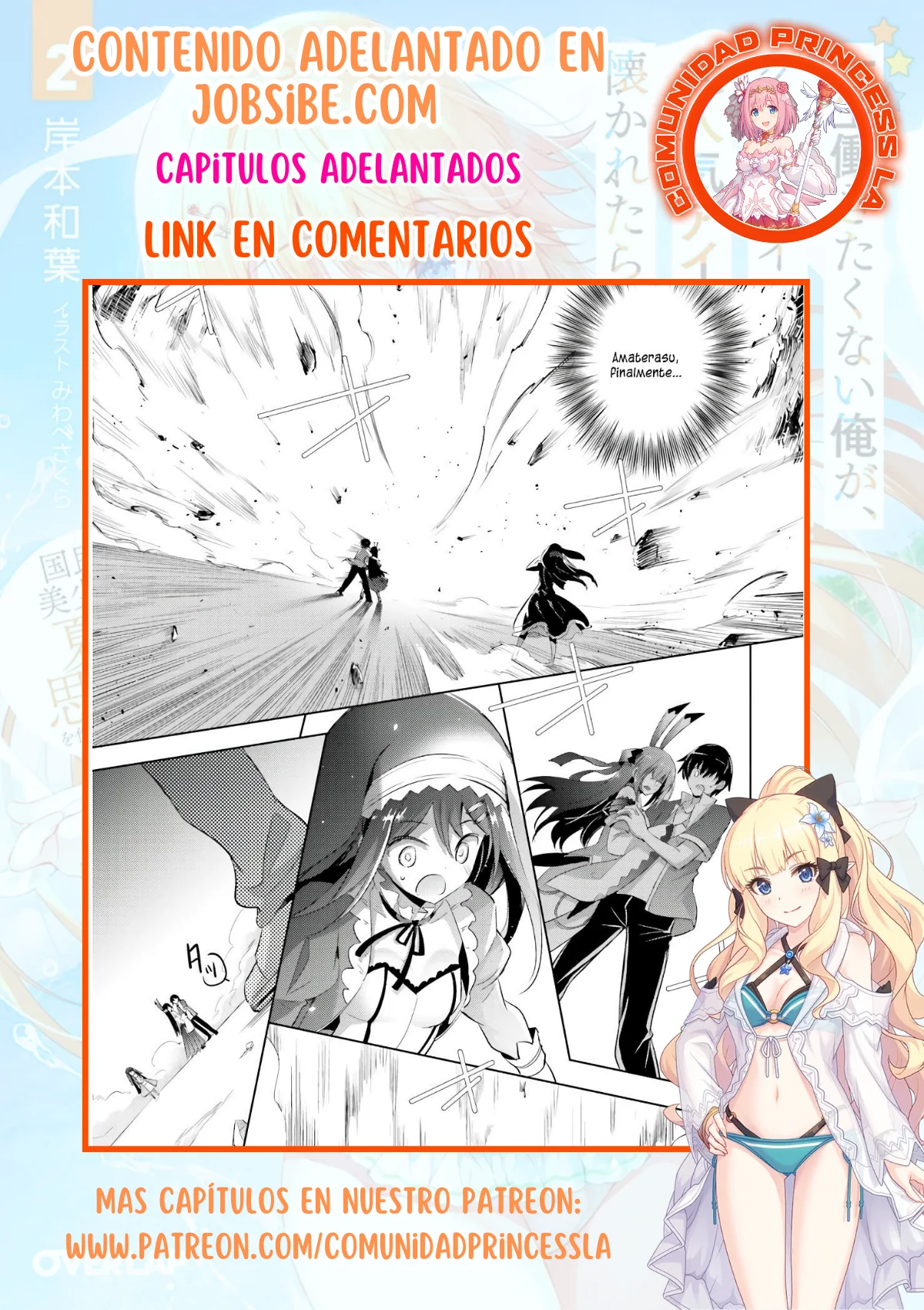 Magika no Kenshi to Vasreus Capítulo 72 - Page 33