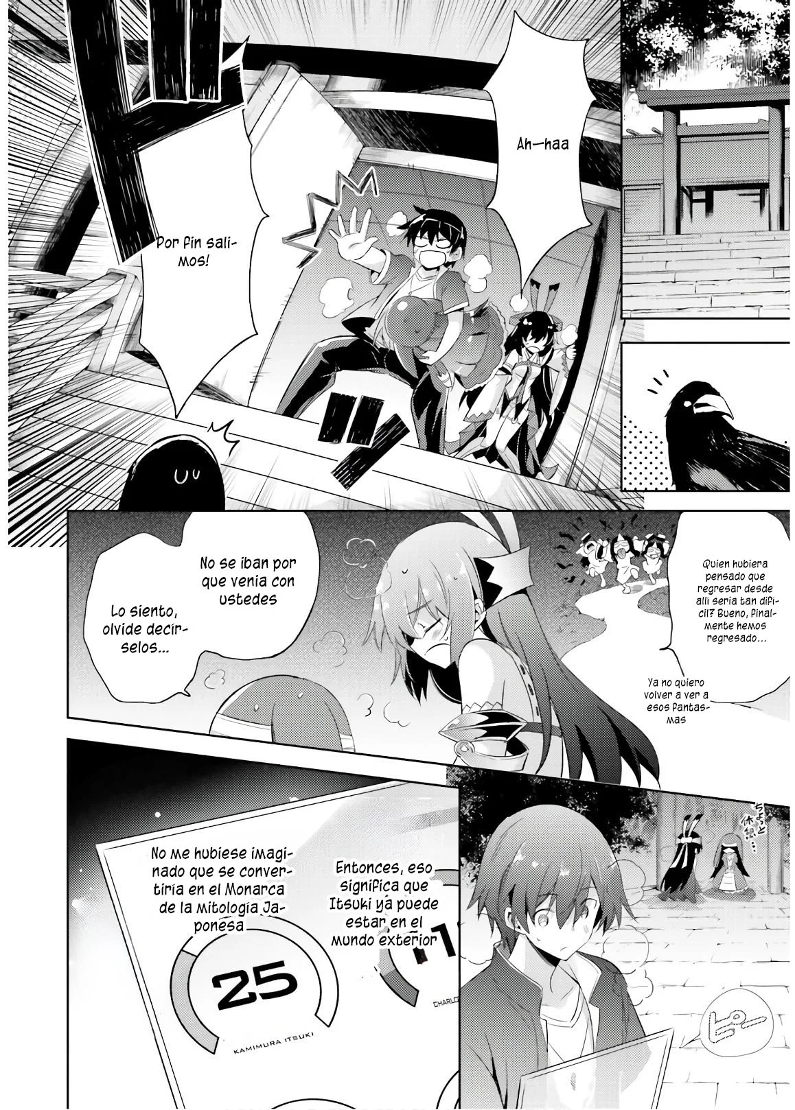 Magika no Kenshi to Vasreus Capítulo 73 - Page 16