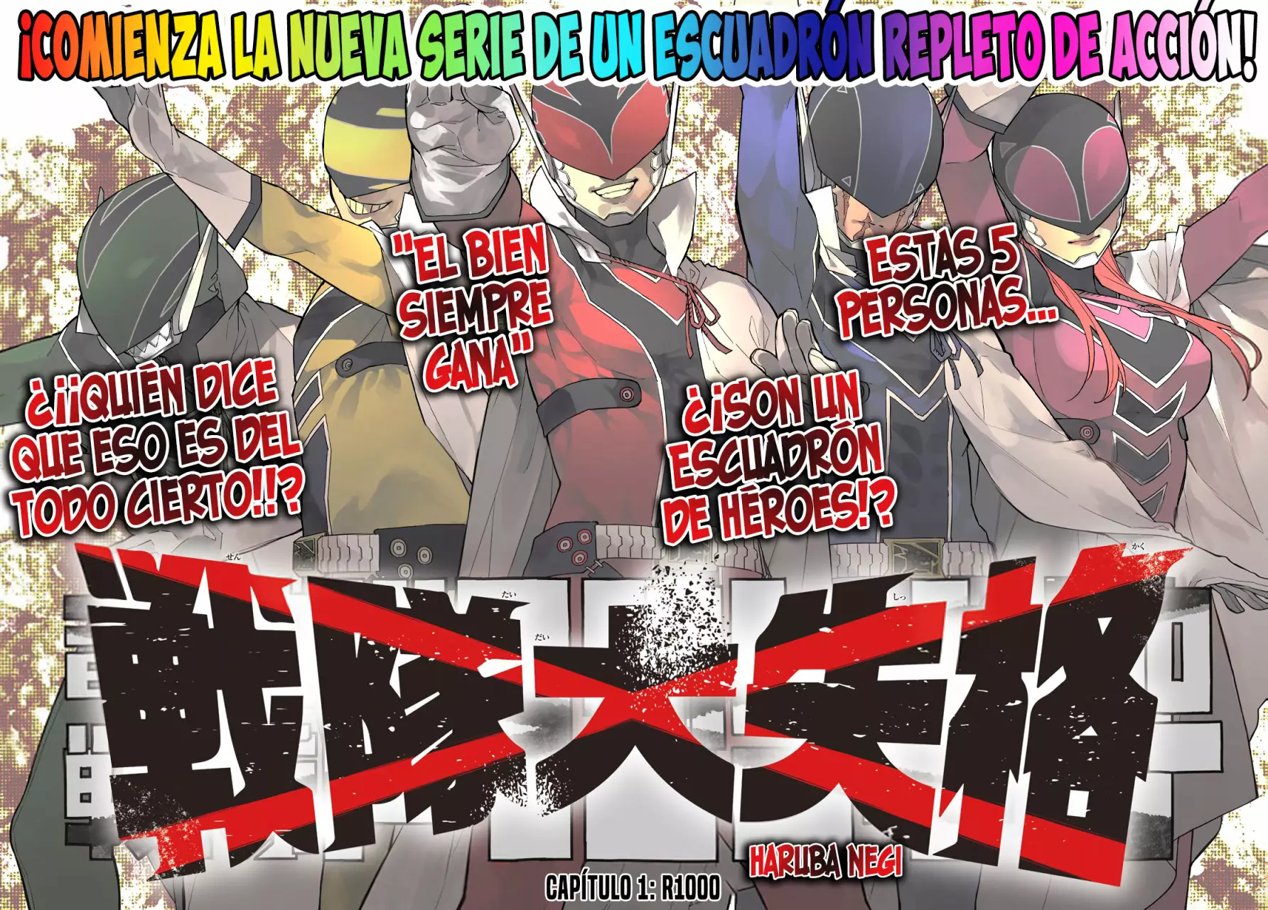 Sentai Daishikkaku Capítulo 1 - Page 3
