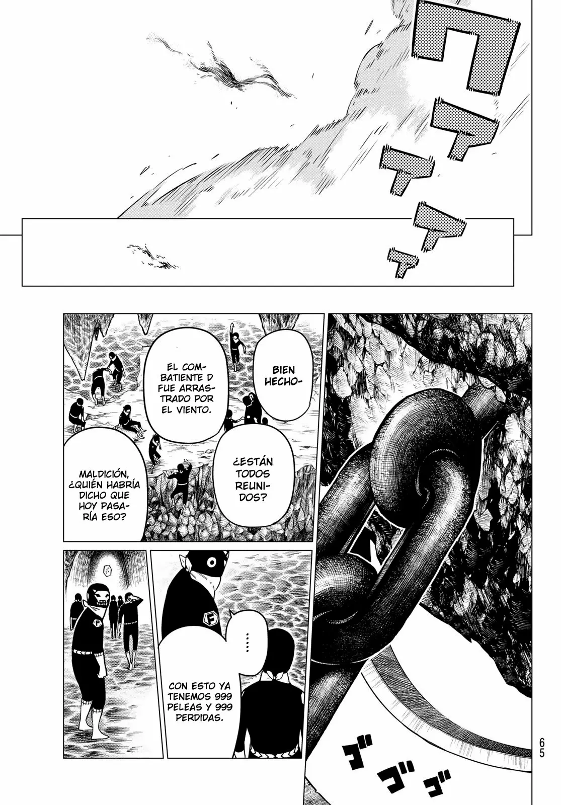 Sentai Daishikkaku Capítulo 1 - Page 48