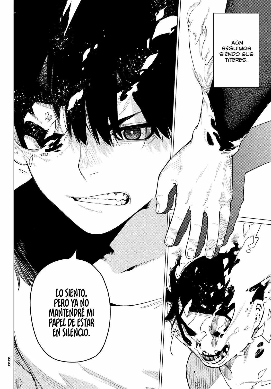 Sentai Daishikkaku Capítulo 1 - Page 51