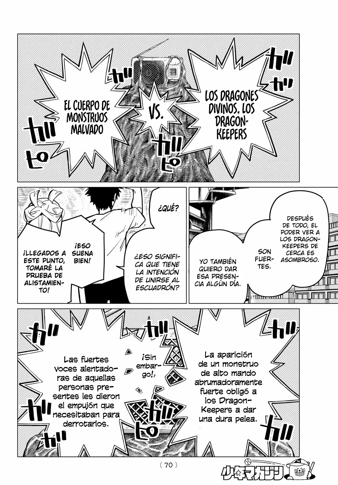 Sentai Daishikkaku Capítulo 1 - Page 53