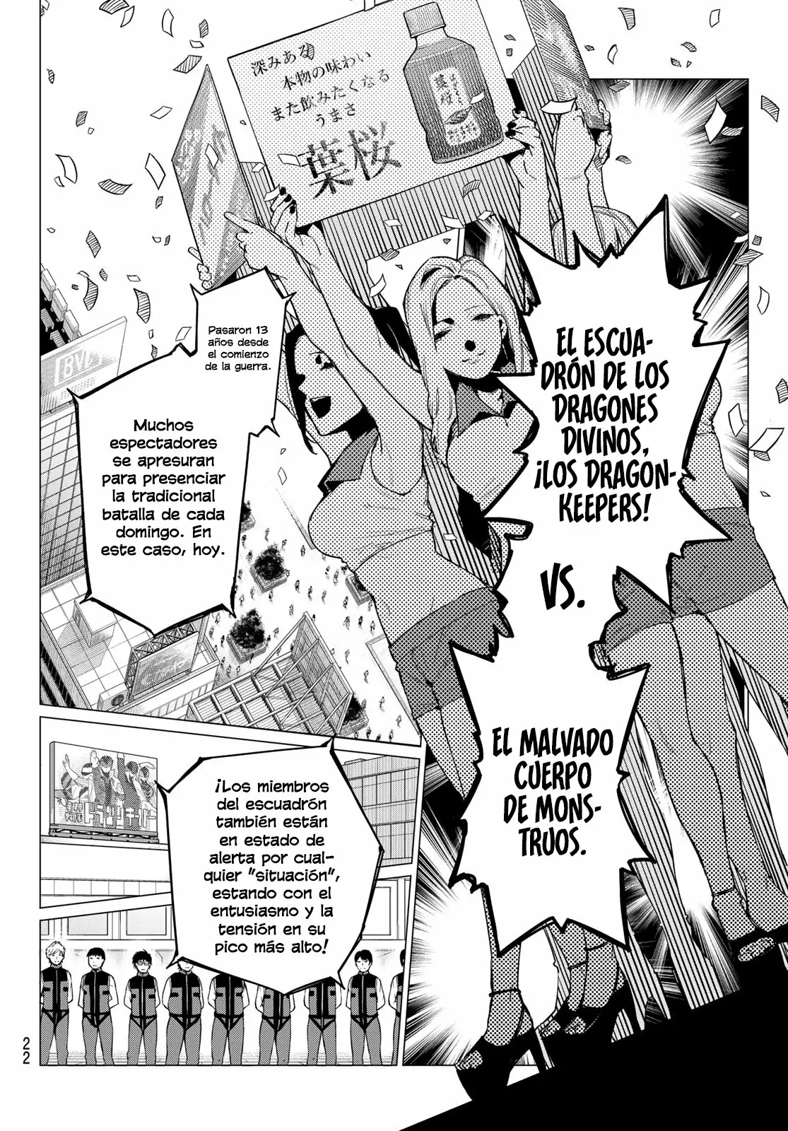 Sentai Daishikkaku Capítulo 1 - Page 8