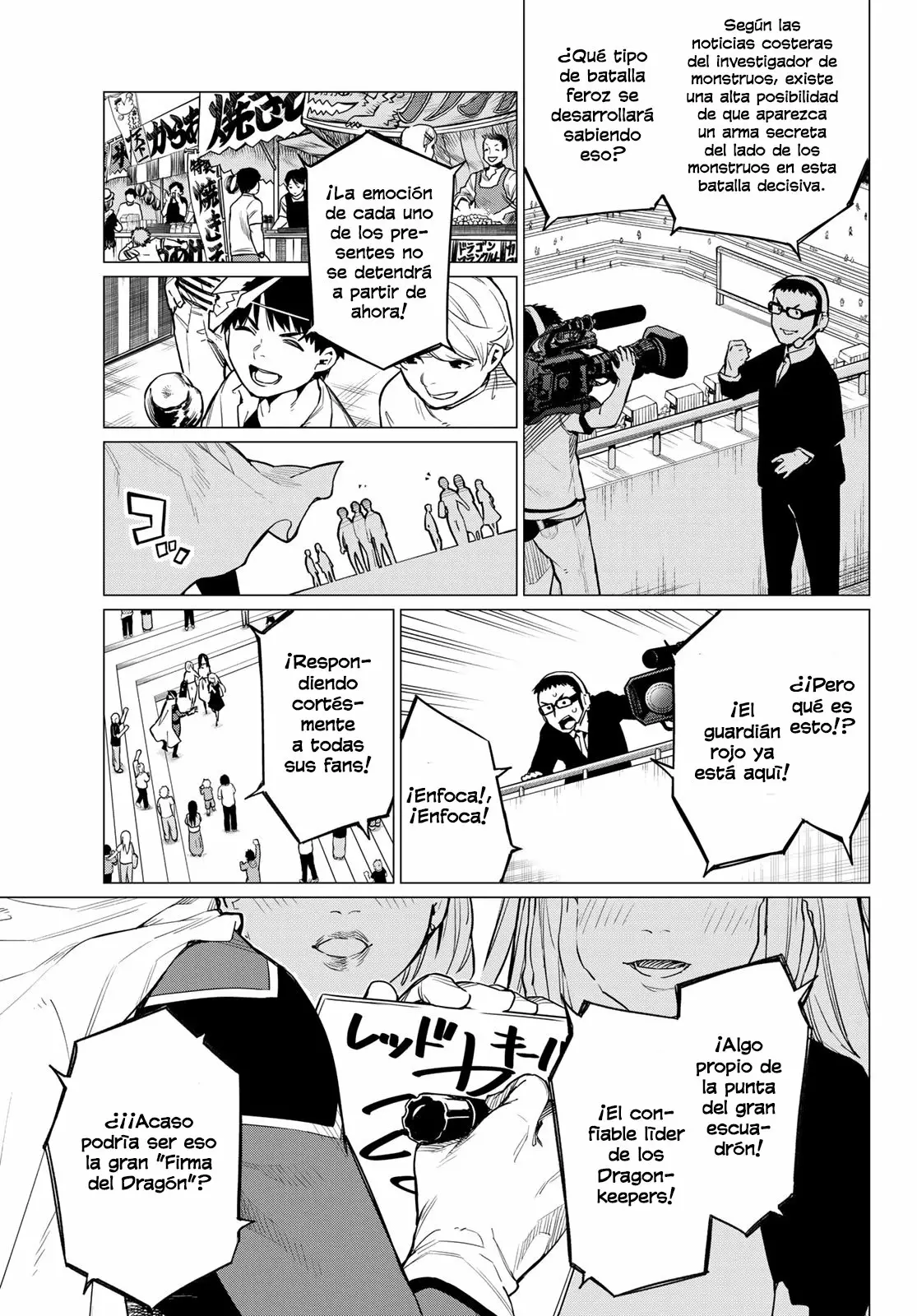 Sentai Daishikkaku Capítulo 1 - Page 9