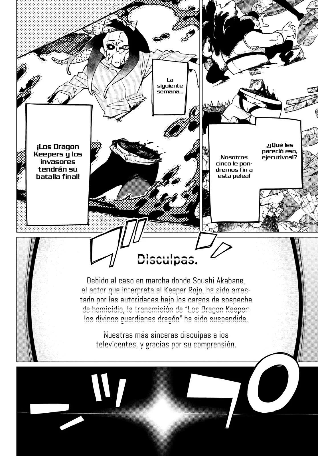 Sentai Daishikkaku Capítulo 100 - Page 15